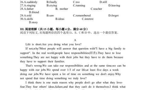 2024全国体育单招终极模拟卷_006体育资料_英语2011-2025年真题+59套模拟卷_2024（新考纲）全国体育单招全真模拟卷（英语）（47套）_2024体育单招模拟卷16套