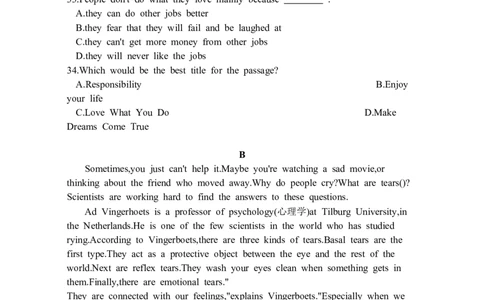 2024全国体育单招终极模拟卷_006体育资料_英语2011-2025年真题+59套模拟卷_2024（新考纲）全国体育单招全真模拟卷（英语）（47套）_2024体育单招模拟卷16套