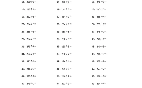 300以内&divide;1位第31~50篇_小学数学口算竖式脱式计算应用题一二三四五六年级上下册电_小学数学口算题库电子版（1-6）_小学数学口算三年级_口算题适合3年级