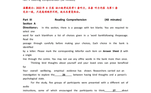 2022年6月英语六级真题第二套_大学英语四级+六级_六级真题_六级真题_2022年06月CET6题+解+音频_02、真题word版