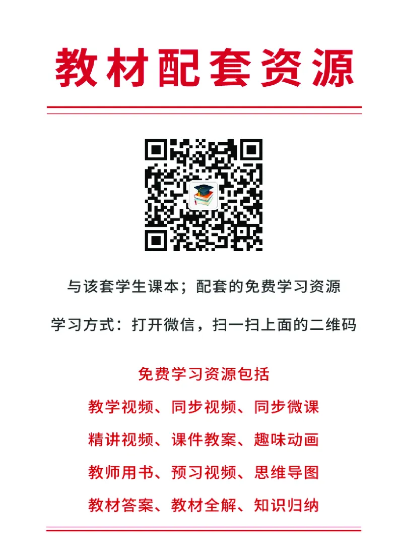 大象版4年级科学下册高清教材_全部版本&bull;小学科学电子课本_大象版小学科学电子课本
