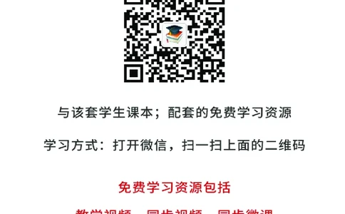 大象版4年级科学下册高清教材_全部版本&bull;小学科学电子课本_大象版小学科学电子课本