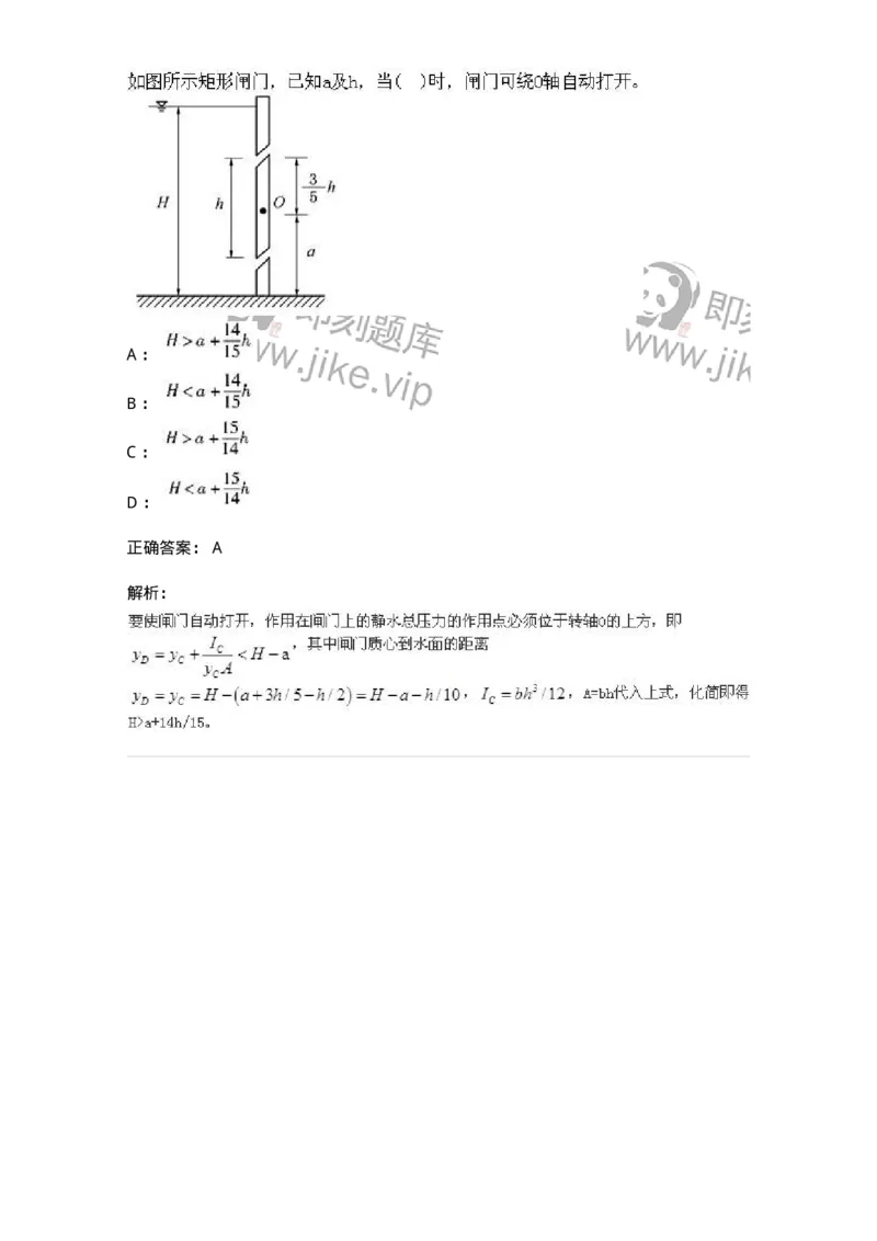 611011-强化练习-174190_军队文职(1)_01.军队文职真题-专业课_（全）版本一（历年真题+章节练习+模拟题）_物理(军队文职)_章节练习_题目+解析