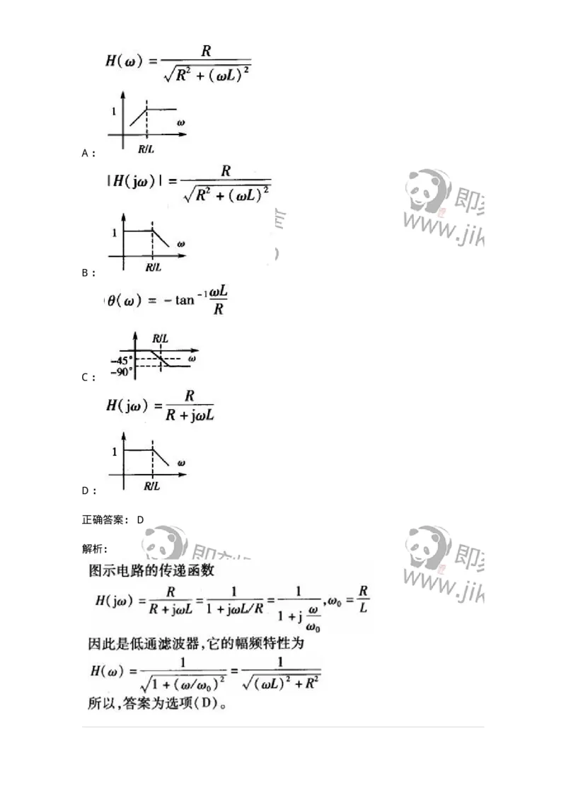 611011-强化练习-174190_军队文职(1)_01.军队文职真题-专业课_（全）版本一（历年真题+章节练习+模拟题）_物理(军队文职)_章节练习_题目+解析
