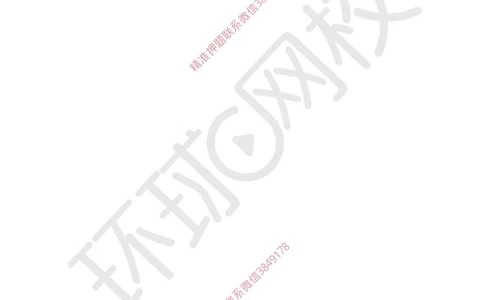 19.2025一建水利案例带刷-模块五-案例5_2026年一级建造师_2026年一建水利_2025年一建水利SVIP_04-冲刺串讲✿考点强化✿小灶集训_16-水利《案例带刷班》刘二林HQ