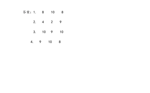 3.910以内的连加_一年级上下册资料_一年级上语数英上下册学习资料_3-6-3、小学一年级数学上册_青岛版_2、同步练习_第三单元10以内的加减法
