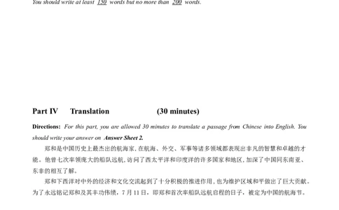 2023.03英语六级真题第2套_大学英语四级+六级_六级真题_六级真题_2023年03月CET6题+解+音频_02、真题word版