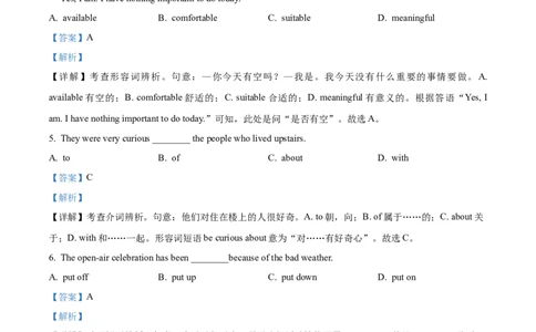 模拟卷072025全国普通高等学校运动训练、民族传统体育专业单独统一招生考试英语模拟卷（教师版）_006体育资料_英语2011-2025年真题+59套模拟卷