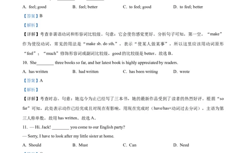 模拟卷072025全国普通高等学校运动训练、民族传统体育专业单独统一招生考试英语模拟卷（教师版）_006体育资料_英语2011-2025年真题+59套模拟卷