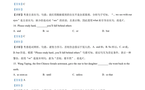 模拟卷072025全国普通高等学校运动训练、民族传统体育专业单独统一招生考试英语模拟卷（教师版）_006体育资料_英语2011-2025年真题+59套模拟卷