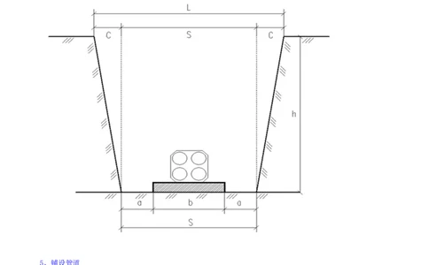 17.35-第2章-2.6-通信管道工程施工技术_2026年一级建造师_2026年一建通信_2025年一建通信SVIP_02-基础精讲✿高端面授✿深度强化_16-通信《天一精讲班》邵春宝KL_02.第二章