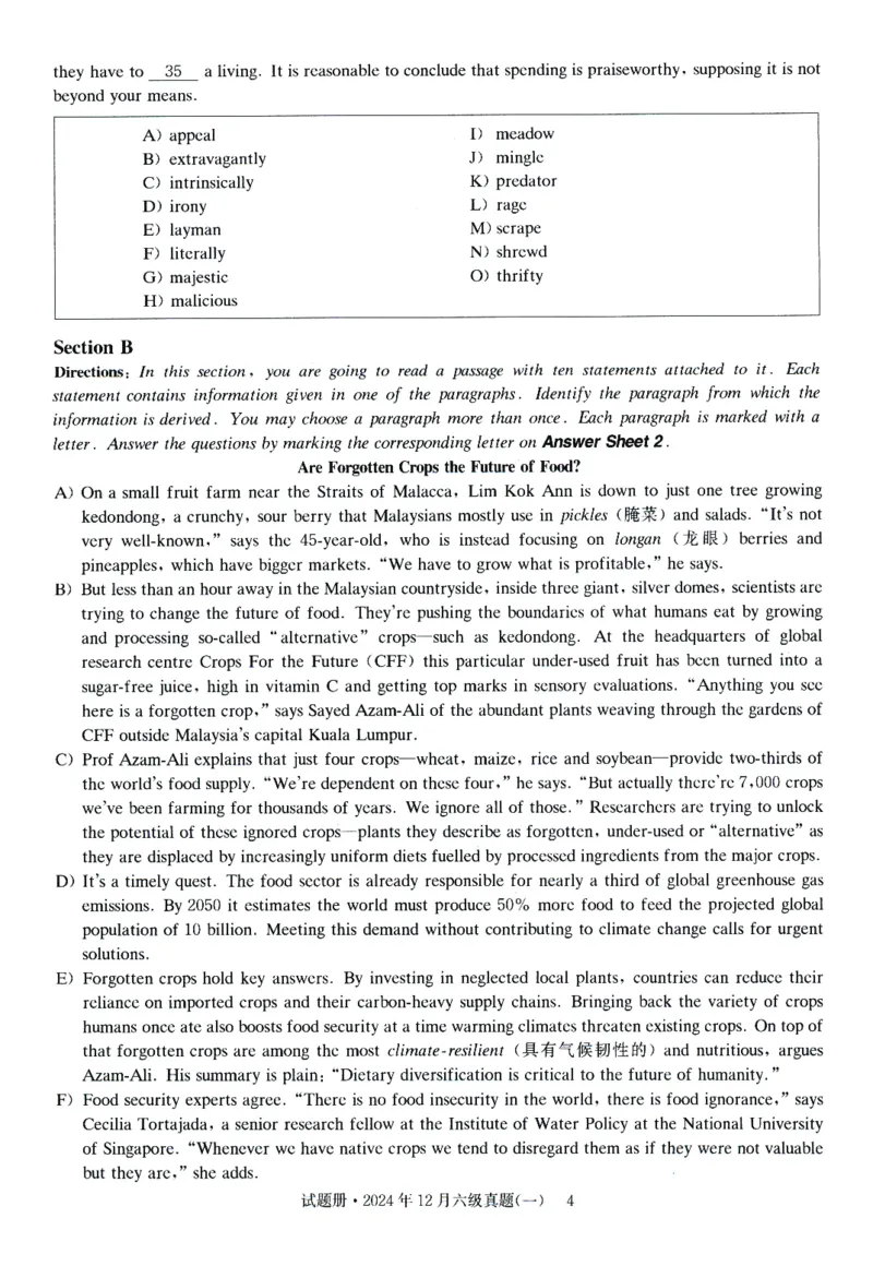 2024.12六级真题第1套_大学英语四级+六级_六级真题_六级真题_2024年12月CET6题+解+音频