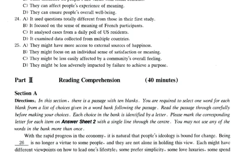 2024.12六级真题第1套_大学英语四级+六级_六级真题_六级真题_2024年12月CET6题+解+音频