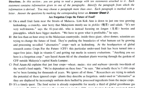 2024.12六级真题第1套_大学英语四级+六级_六级真题_六级真题_2024年12月CET6题+解+音频