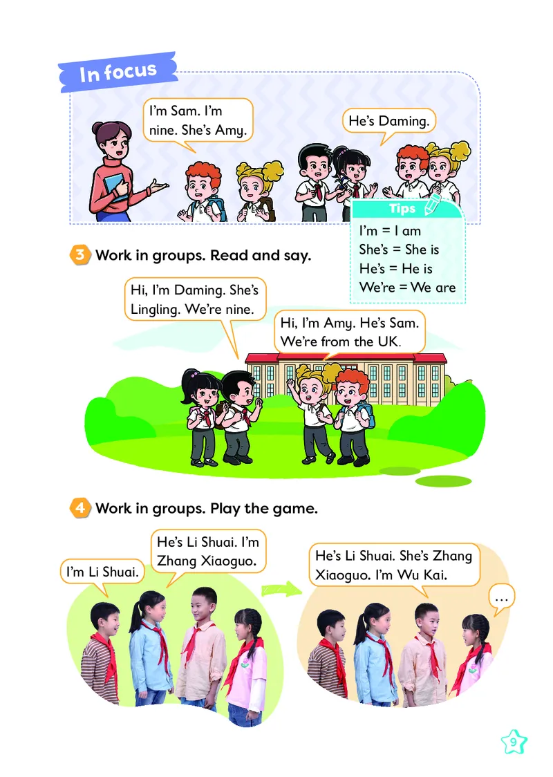 2024外研版三起点三上（主编：孙有中）_三年级上下册资料_三年级上语数英上下册学习资料_3-8-5、小学三年级英语上册_外研版三起点_11、电子课本