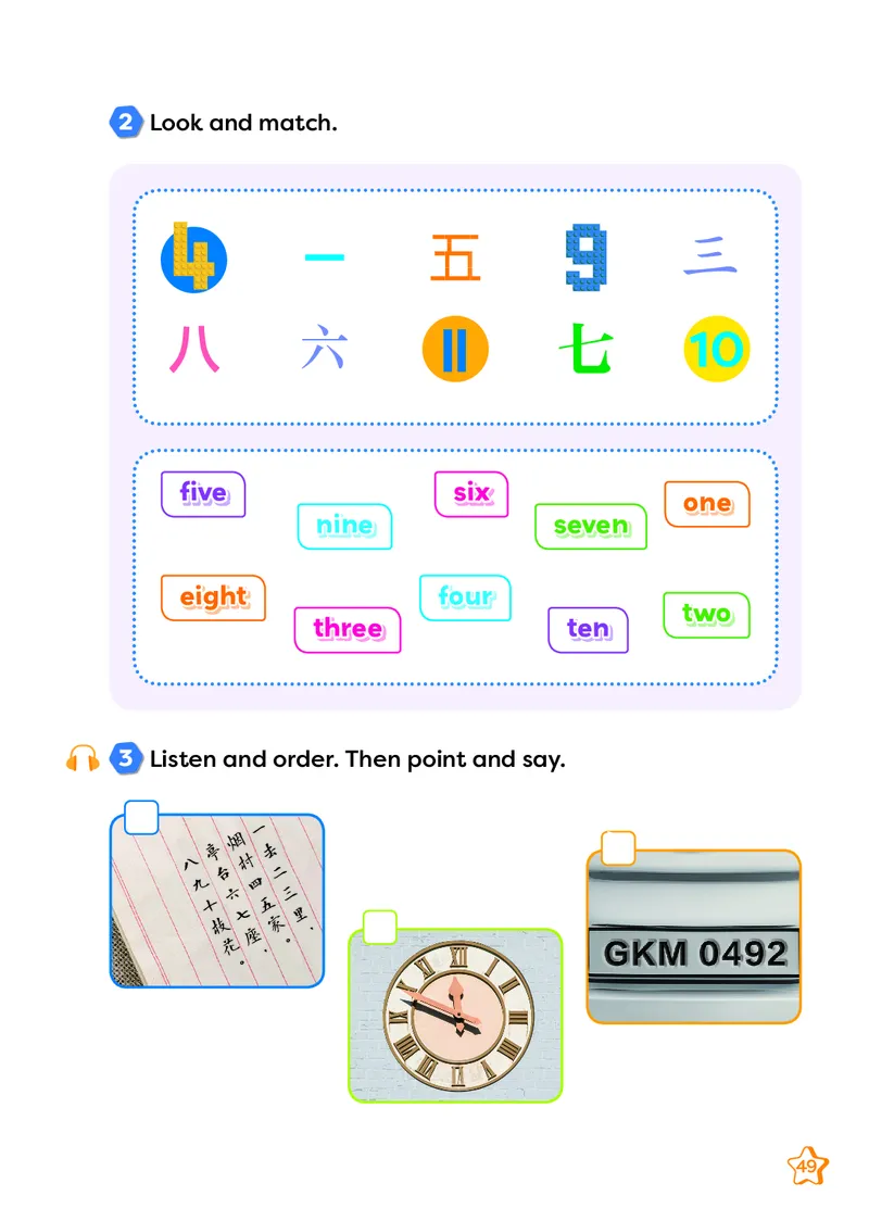 2024外研版三起点三上（主编：孙有中）_三年级上下册资料_三年级上语数英上下册学习资料_3-8-5、小学三年级英语上册_外研版三起点_11、电子课本