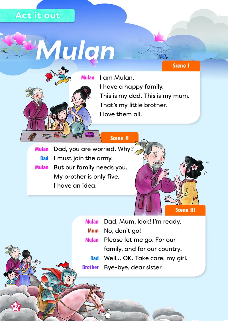 2024外研版三起点三上（主编：孙有中）_三年级上下册资料_三年级上语数英上下册学习资料_3-8-5、小学三年级英语上册_外研版三起点_11、电子课本