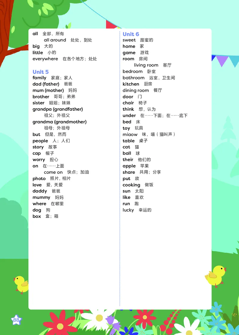 2024外研版三起点三上（主编：孙有中）_三年级上下册资料_三年级上语数英上下册学习资料_3-8-5、小学三年级英语上册_外研版三起点_11、电子课本