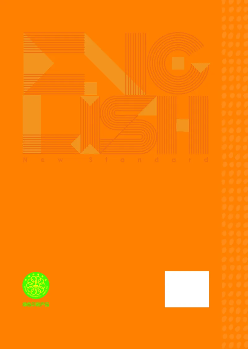 2024外研版三起点三上（主编：孙有中）_三年级上下册资料_三年级上语数英上下册学习资料_3-8-5、小学三年级英语上册_外研版三起点_11、电子课本