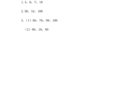 3.1数100以内的数_一年级上下册资料_小学一年级学习资料-25年更新版_1-04、小学一年级数学下册_1-4-2、练习题、作业、试题、试卷_冀教版_课时练