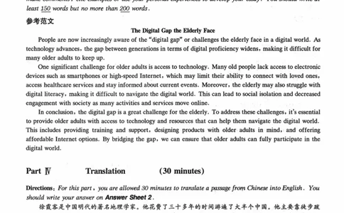 2023.03英语六级详解第3套_大学英语四级+六级_六级真题_六级真题_2023年03月CET6题+解+音频_03、答案解析