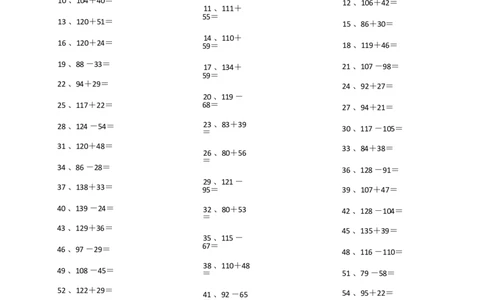 200以内混合加减第41~60_小学数学口算竖式脱式计算应用题一二三四五六年级上下册电_小学数学口算题库电子版（1-6）_小学数学口算二年级_口算题适合2年级