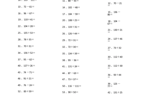 200以内混合加减第41~60_小学数学口算竖式脱式计算应用题一二三四五六年级上下册电_小学数学口算题库电子版（1-6）_小学数学口算二年级_口算题适合2年级