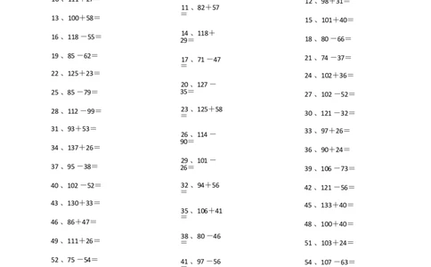 200以内混合加减第41~60_小学数学口算竖式脱式计算应用题一二三四五六年级上下册电_小学数学口算题库电子版（1-6）_小学数学口算二年级_口算题适合2年级