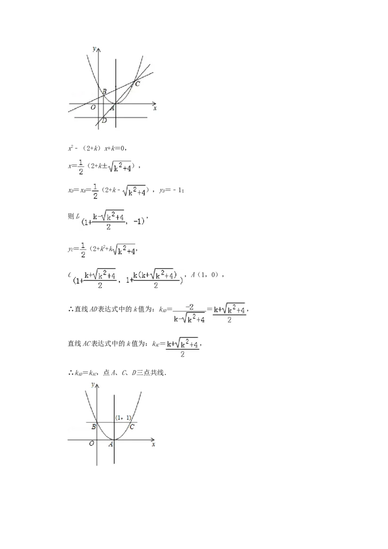 2019年福建省中考数学真题（解析卷）_福建中考1_2.福建中考数学（2017-2025）