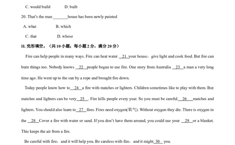 2011年全国普通高等学校体育单招真题英语试卷（原卷）_006体育资料_英语2011-2025年真题+59套模拟卷_2011-2025年全国体育单招真题（英语）