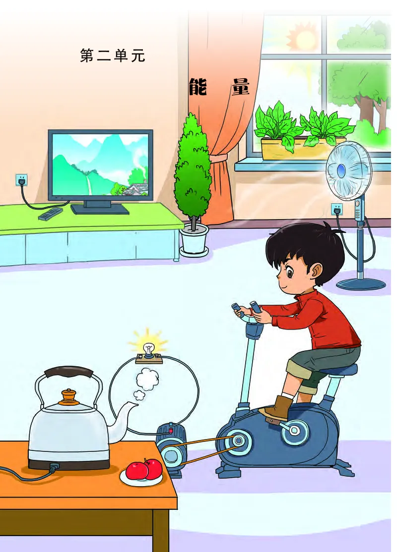 大象版5年级科学下册高清教材_全部版本&bull;小学科学电子课本_大象版小学科学电子课本