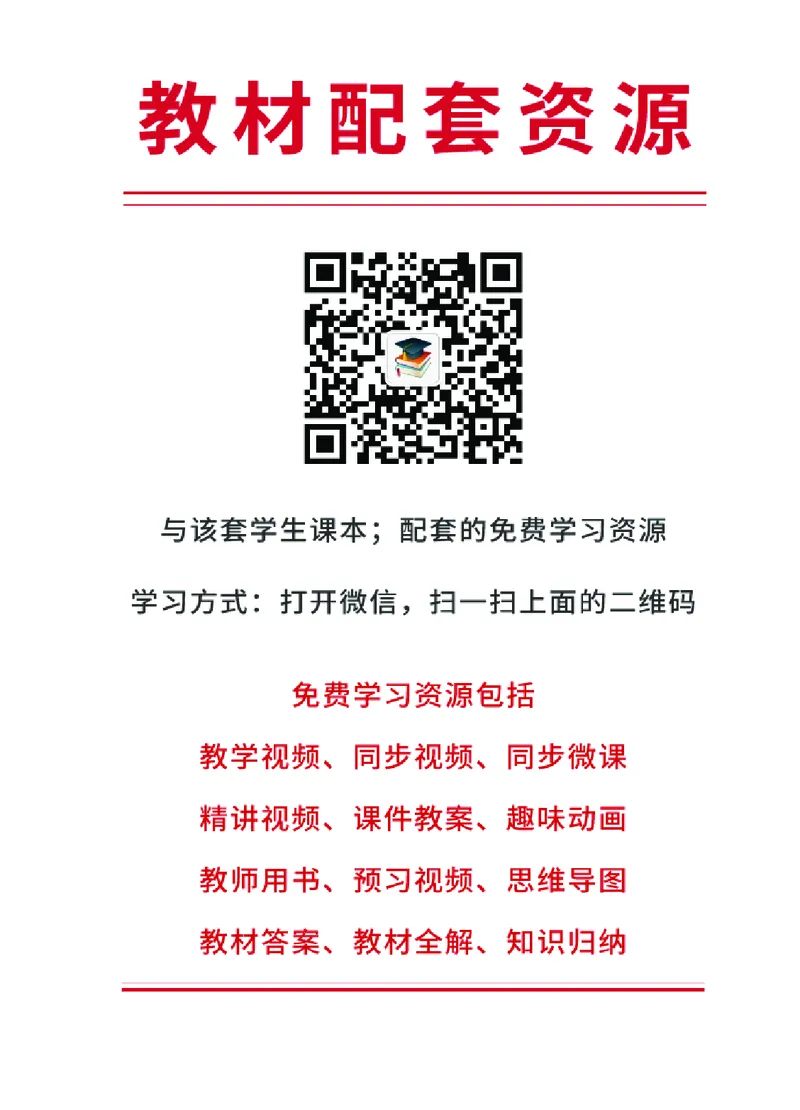 大象版5年级科学下册高清教材_全部版本&bull;小学科学电子课本_大象版小学科学电子课本