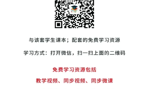 大象版5年级科学下册高清教材_全部版本&bull;小学科学电子课本_大象版小学科学电子课本