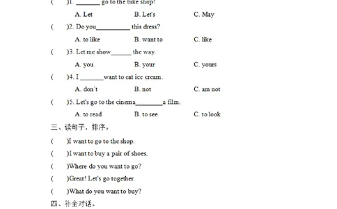 四（上）冀教版英语Unit4Lesson21_上册_四（上）英语试卷_四（上）冀教版英语重点与练习
