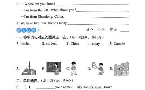25春一本预习笔记3下英语_三步预习单_三年级上下册资料_53黄冈多个品牌系列资料_英语