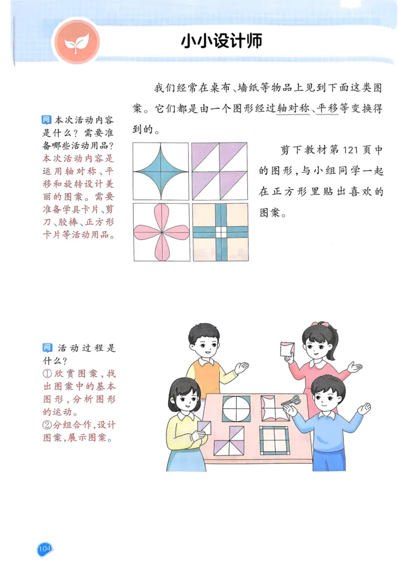 25春一本预习笔记2下数学_二年级上下册资料_53黄冈多个品牌系列资料_数学