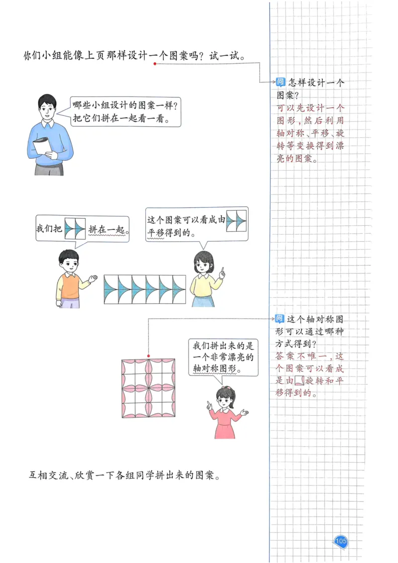 25春一本预习笔记2下数学_二年级上下册资料_53黄冈多个品牌系列资料_数学