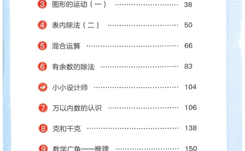25春一本预习笔记2下数学_二年级上下册资料_53黄冈多个品牌系列资料_数学
