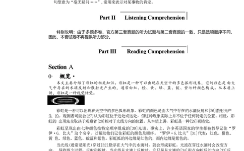2024.6六级第三套解析_大学英语四级+六级_六级真题_六级真题_2024年06月CET6题+解+音频_2024年6月六级真题-答案解析