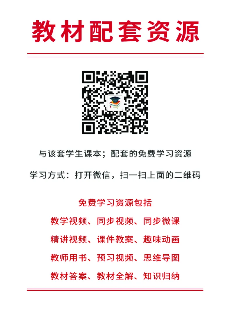 大象版1年级科学下册高清教材_全部版本&bull;小学科学电子课本_大象版小学科学电子课本