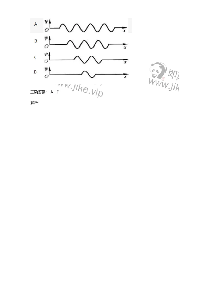 615-量子物理基础-137477_军队文职(1)_01.军队文职真题-专业课_（全）版本一（历年真题+章节练习+模拟题）_物理(军队文职)_章节练习_题目+解析