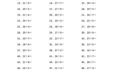 30以内&times;1位第1~20篇_小学数学口算竖式脱式计算应用题一二三四五六年级上下册电_小学数学口算题库电子版（1-6）_小学数学口算三年级_口算题适合3年级