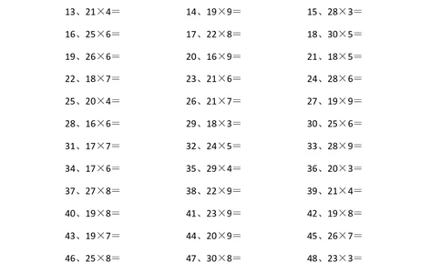30以内&times;1位第1~20篇_小学数学口算竖式脱式计算应用题一二三四五六年级上下册电_小学数学口算题库电子版（1-6）_小学数学口算三年级_口算题适合3年级