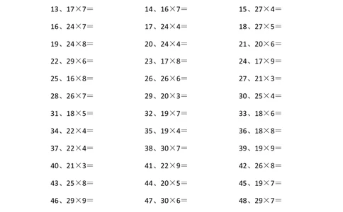 30以内&times;1位第1~20篇_小学数学口算竖式脱式计算应用题一二三四五六年级上下册电_小学数学口算题库电子版（1-6）_小学数学口算三年级_口算题适合3年级