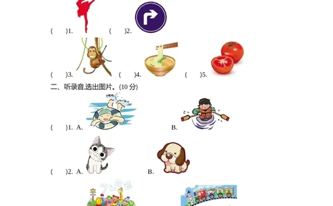 四（上）外研英语期中测试卷_上册_四（上）英语试卷_四（上）外研版英语重点与练习