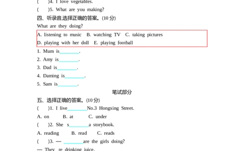 四（上）外研英语期中测试卷_上册_四（上）英语试卷_四（上）外研版英语重点与练习