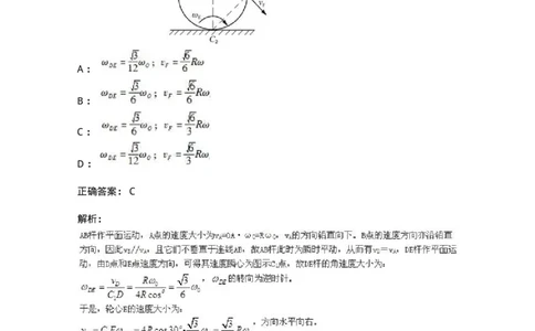 609006-强化练习-174170_军队文职(1)_01.军队文职真题-专业课_（全）版本一（历年真题+章节练习+模拟题）_物理(军队文职)_章节练习_题目+解析