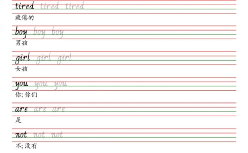 25秋沪教版（三年级起点）三年级上册单词课本同步字帖_2025秋3-6年级英语字帖_2025秋三年级各版本英语字帖