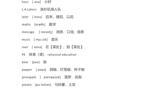 外研joinin剑桥小学英语四年级下册单词表(含音标)_上册_四年级英语-外研社剑桥_四年级英语（下）-外研社剑桥joinin版_14-四年级下册单词表(含音标)+默写表(英译汉汉译英)