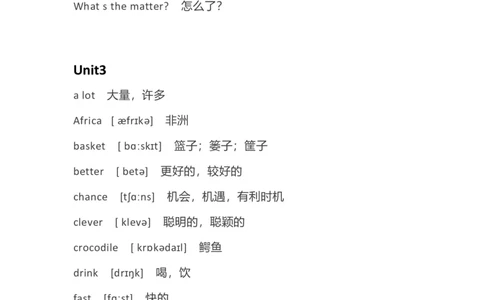 外研joinin剑桥小学英语四年级下册单词表(含音标)_上册_四年级英语-外研社剑桥_四年级英语（下）-外研社剑桥joinin版_14-四年级下册单词表(含音标)+默写表(英译汉汉译英)